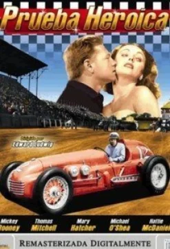THE BIG WHEEL (Prueba heroica) Region 2 - PAL format - Mickey Rooney [dvd]