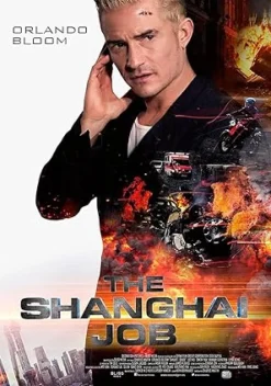 DVDTOTAL The Shanghai Job [DVD] [office_product] [2018]
