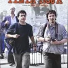 Tinta roja [DVD] [dvd]