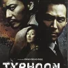 Sale DVDTOTAL Typhoon: Amenaza Pirata DVD 2005 Tae-poong (Typhoon) [dvd] [2018]