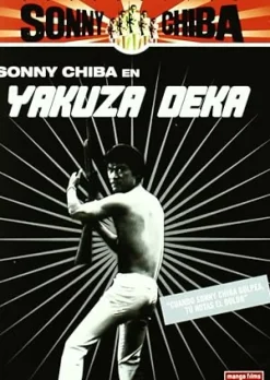 Best DVDTOTAL Yakuza Deka (Colección Sonny Chiba) [DVD] [dvd] [2008]