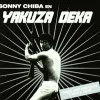 Yakuza Deka (Colección Sonny Chiba) [DVD] [dvd] [2008]